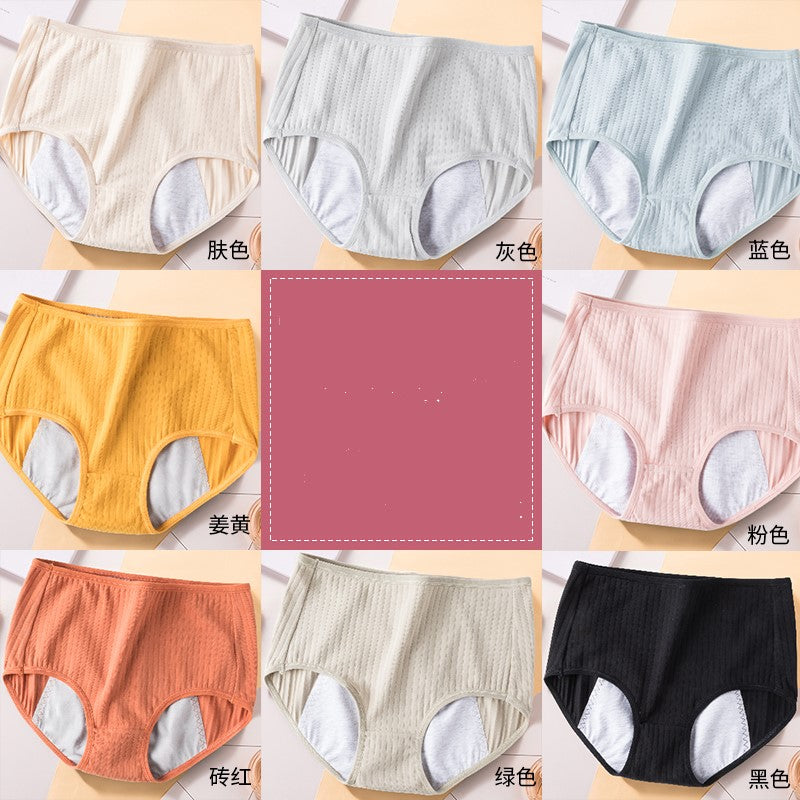Menstrual period breathable cotton aunt safety pants